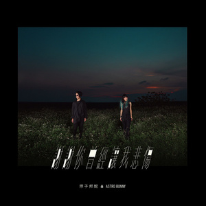 姐姐吃妹妹胸动漫
