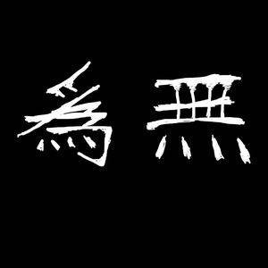 姐姐吃妹妹胸动漫
