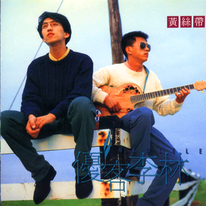 姐姐吃妹妹胸动漫
