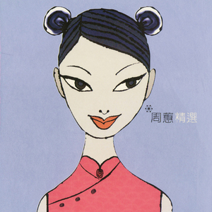 姐姐吃妹妹胸动漫
