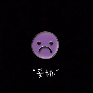 姐姐吃妹妹胸动漫
