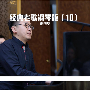 姐姐吃妹妹胸动漫
